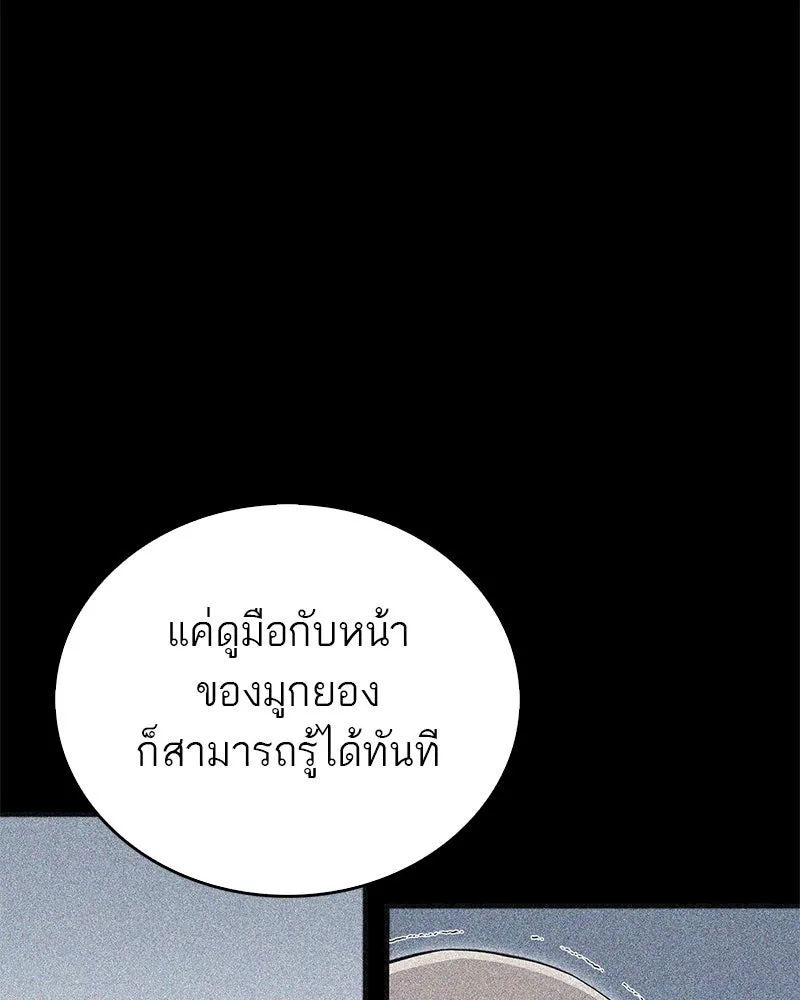 หน้า 74
