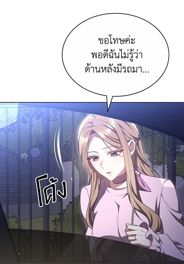 หน้า 110
