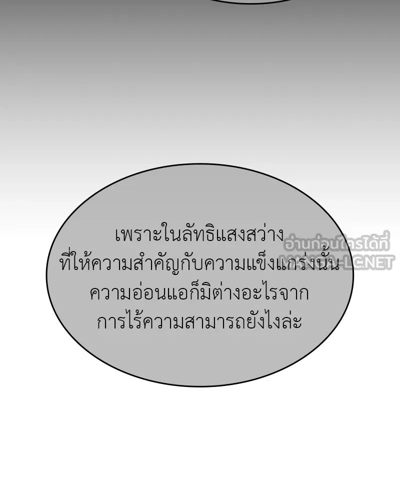 หน้า 177