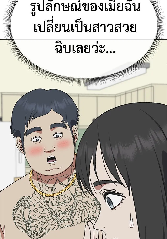 หน้า 149