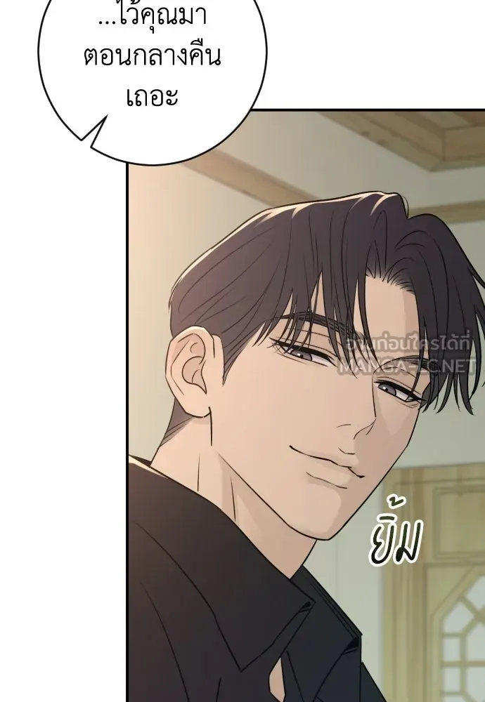หน้า 129