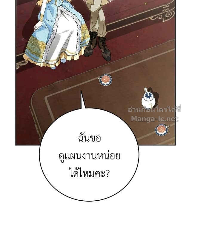 หน้า 102