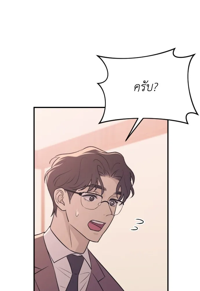 หน้า 101