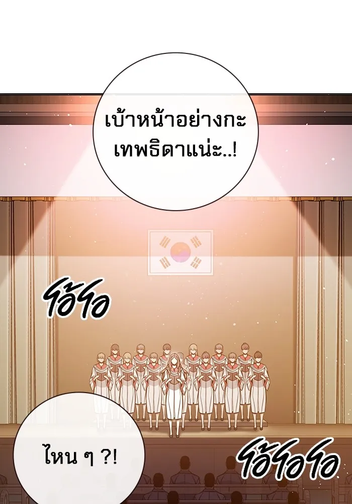 หน้า 139