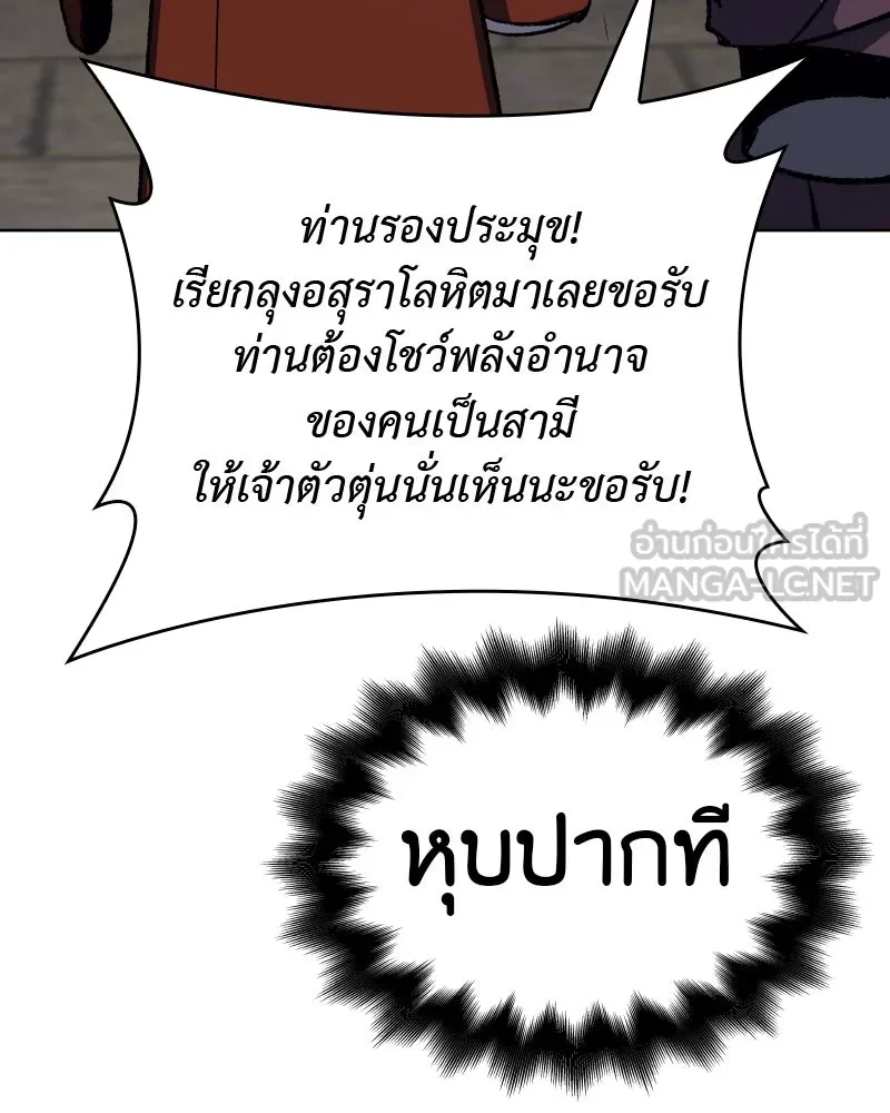 หน้า 177