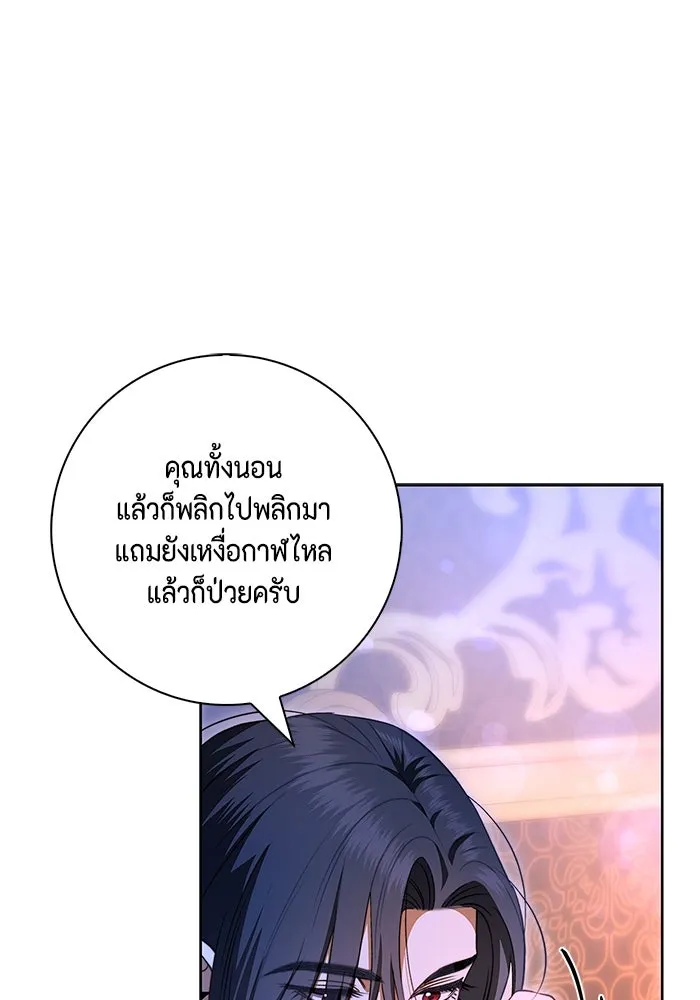 หน้า 70