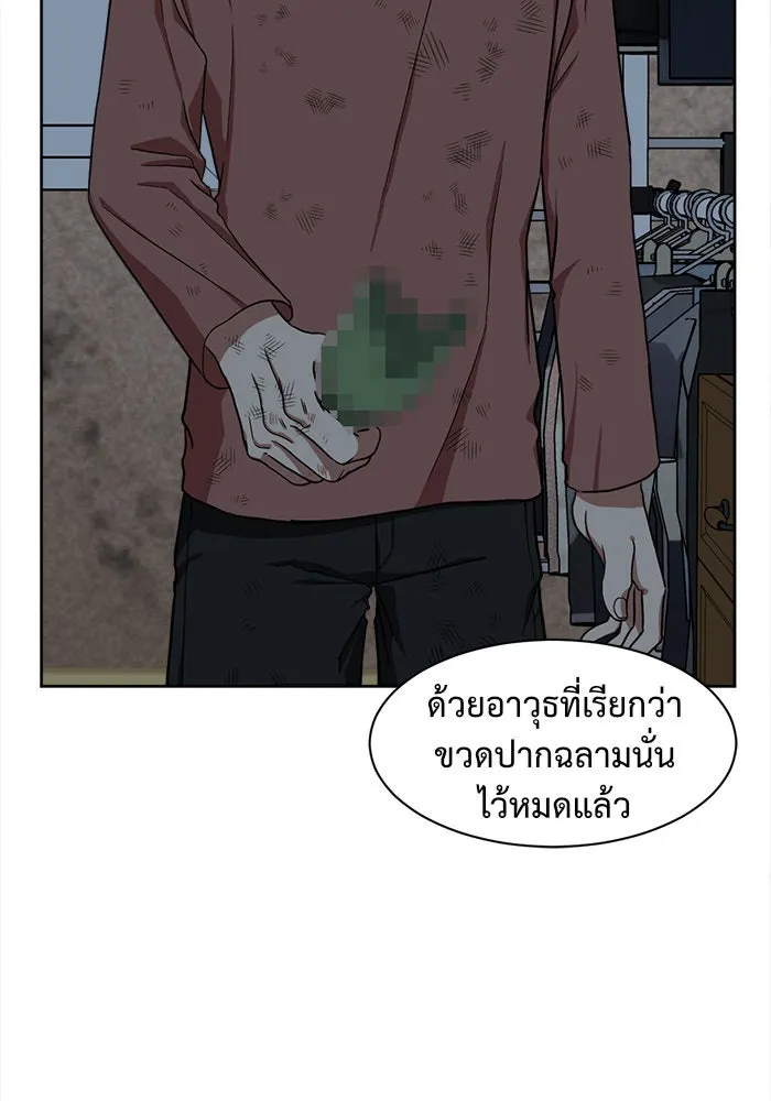 หน้า 125