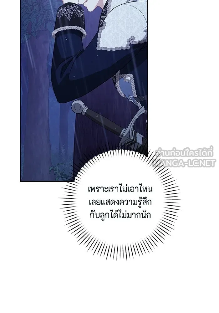 หน้า 105