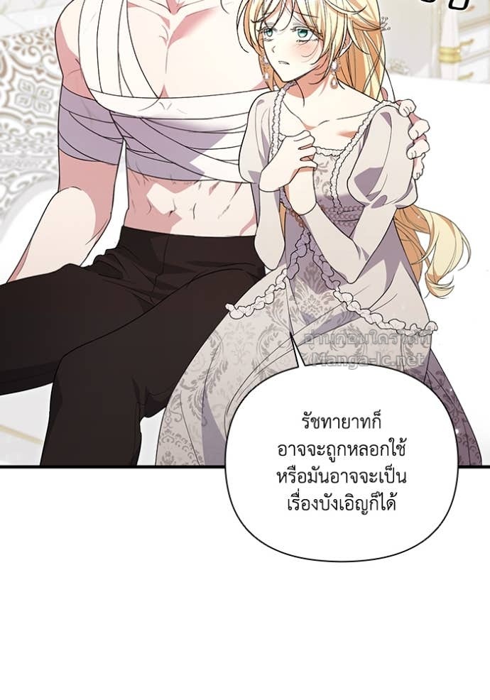 หน้า 101
