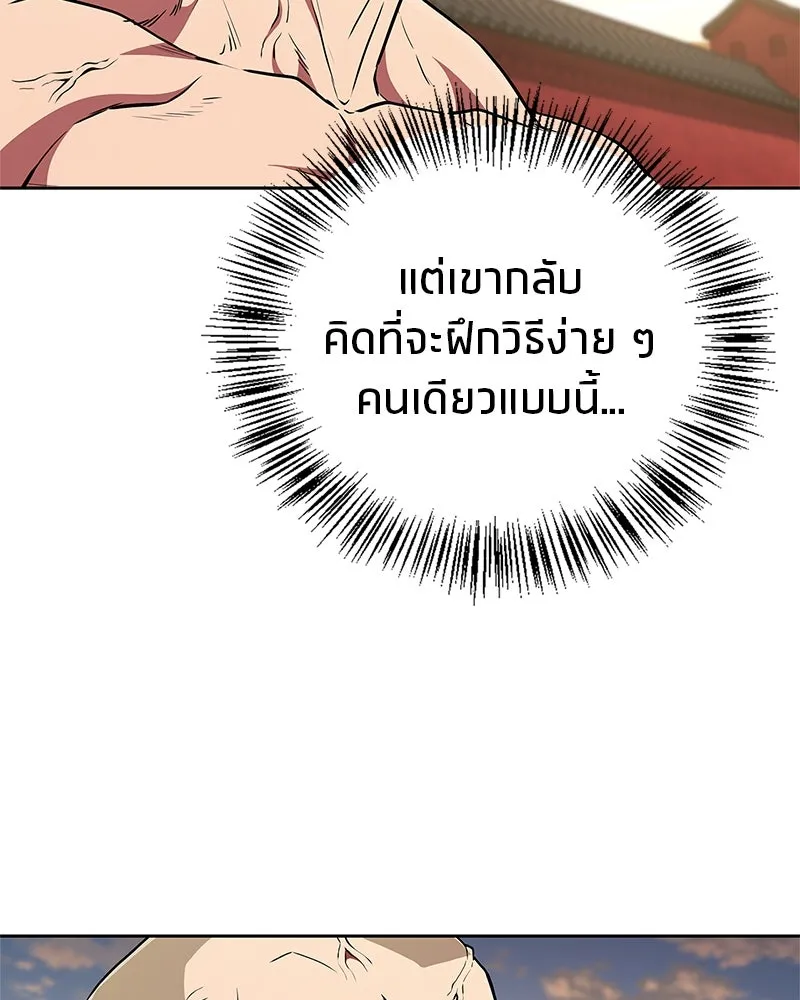 หน้า 143