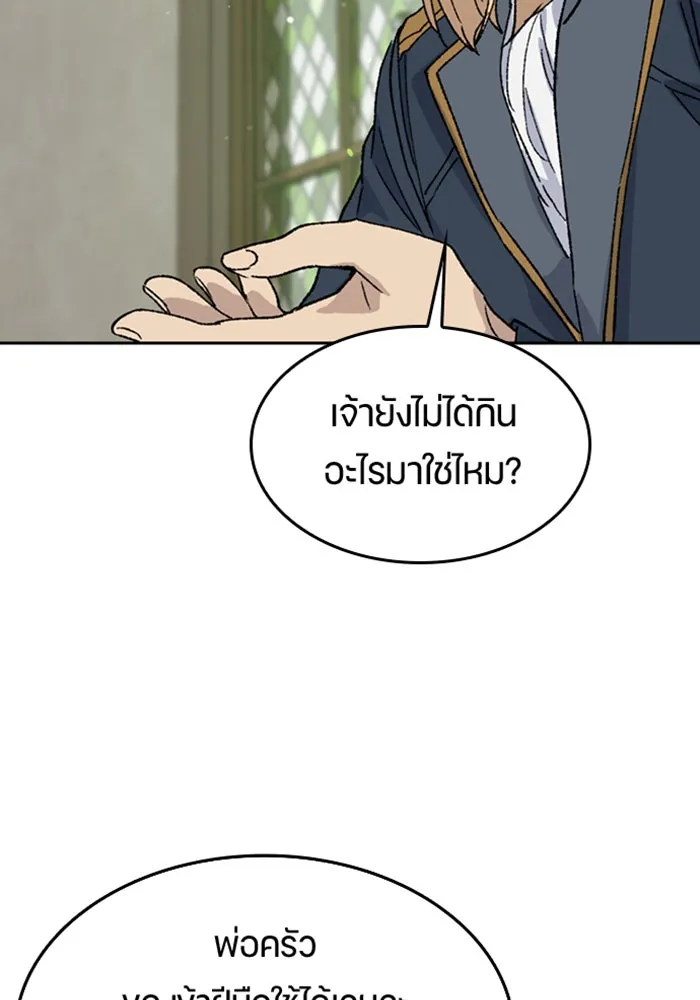 หน้า 95