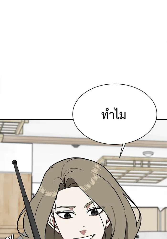 หน้า 77
