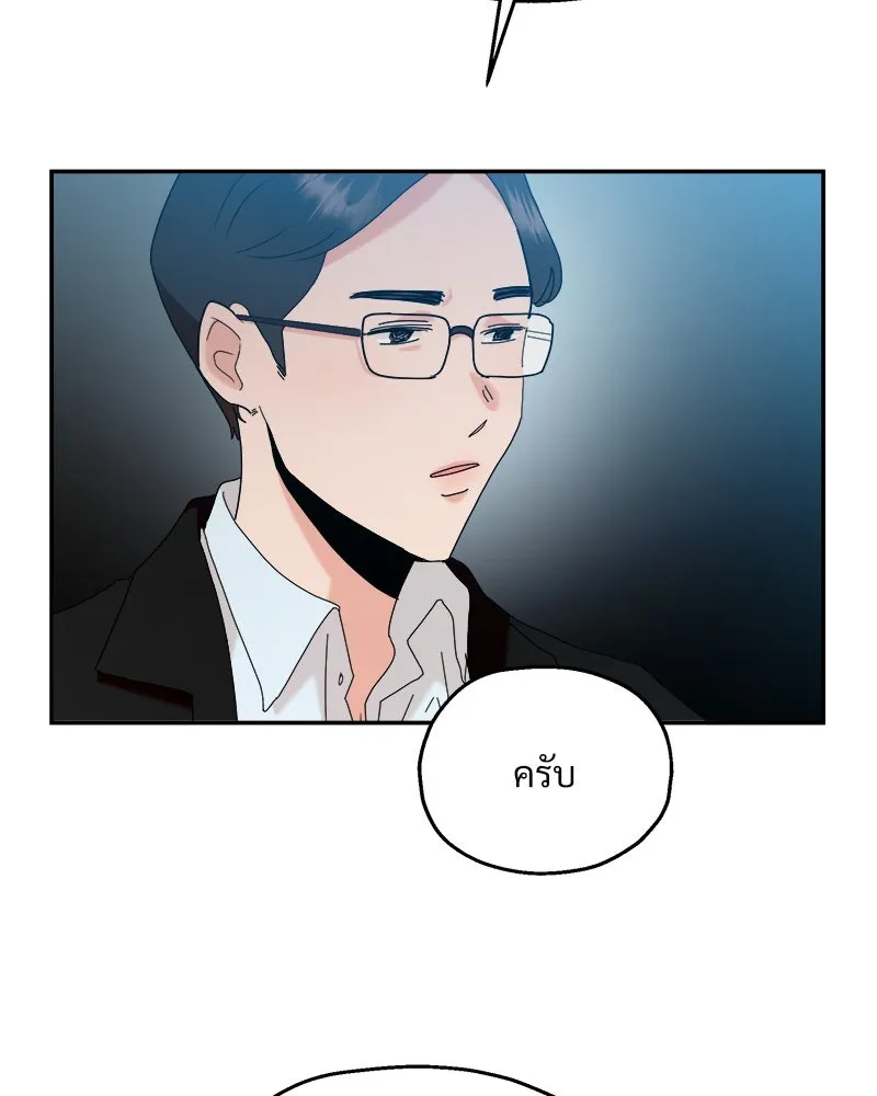 หน้า 86