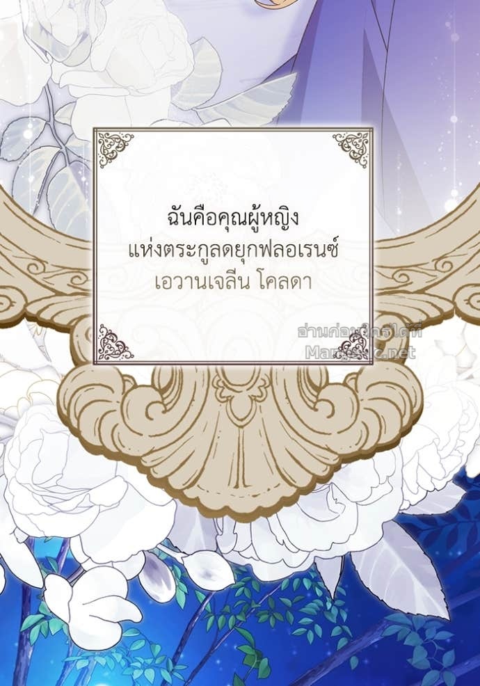หน้า 105