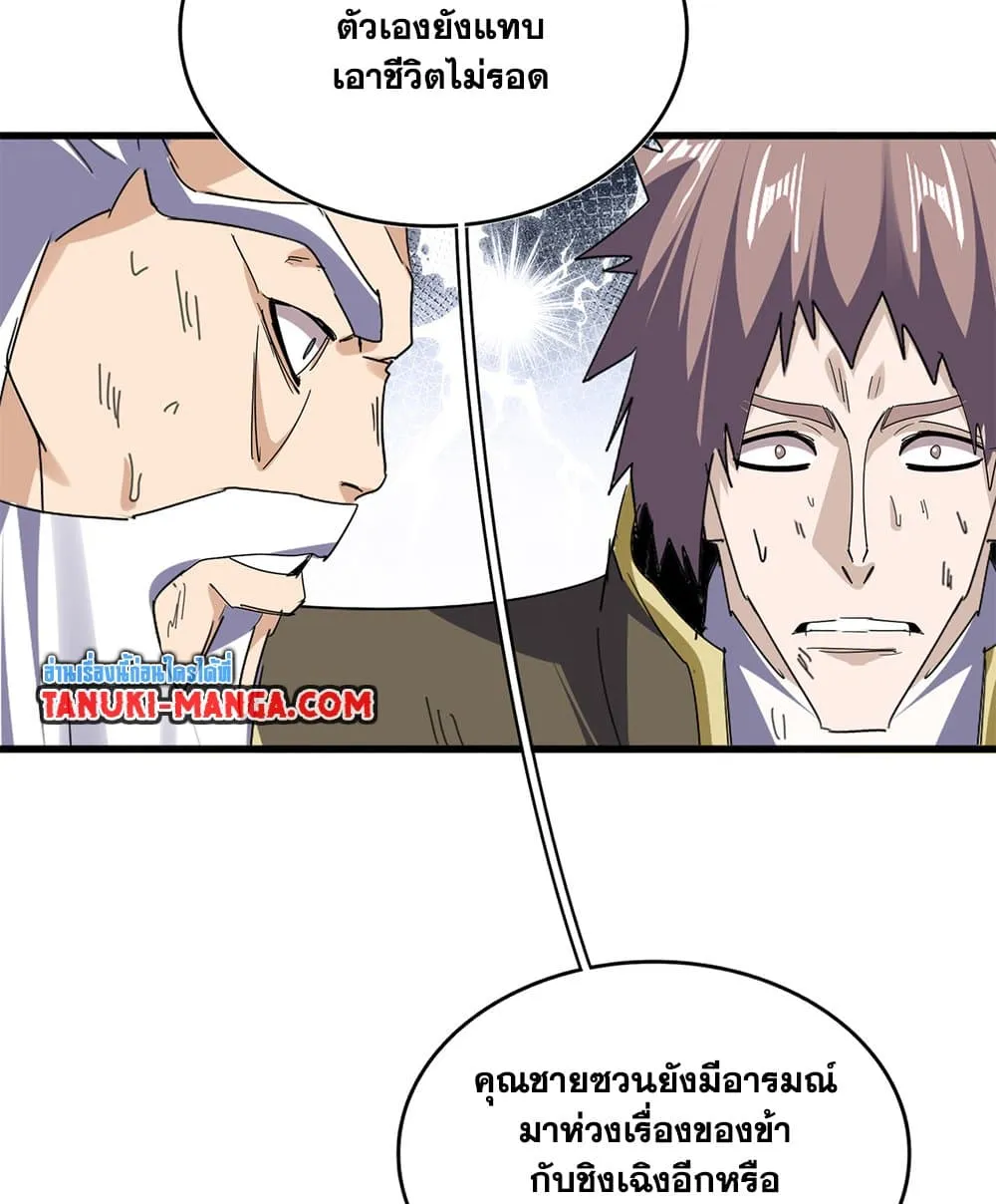 หน้า 38