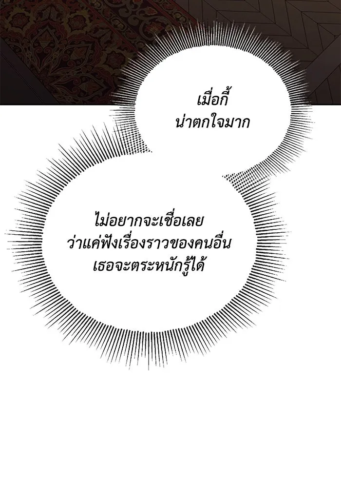 หน้า 140