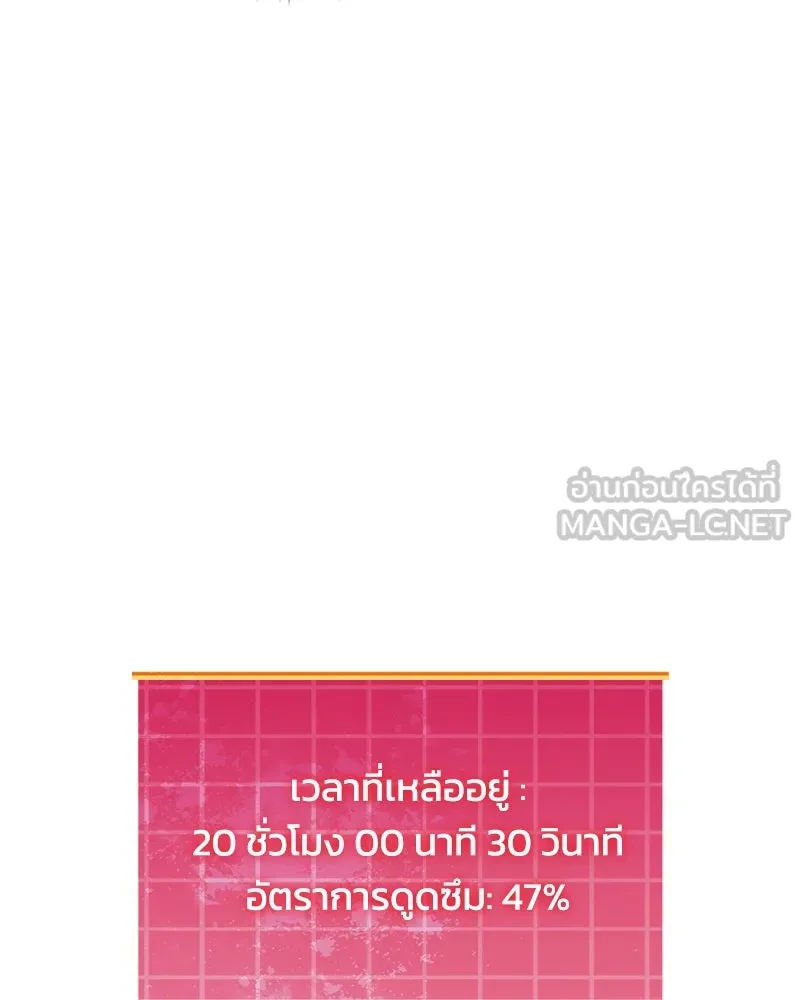 หน้า 105