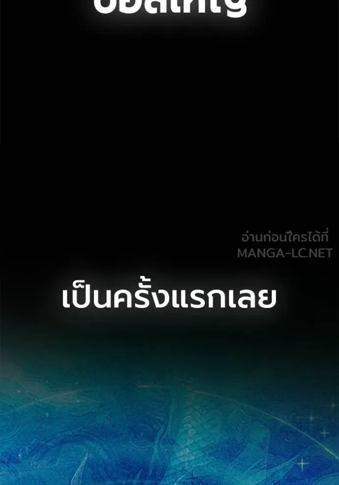 หน้า 144