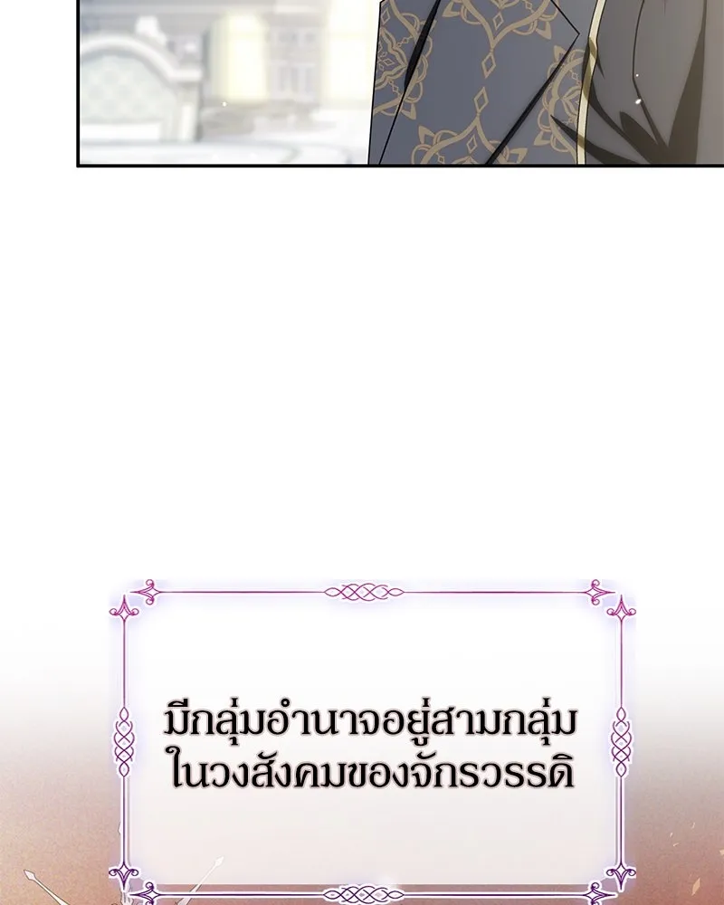 หน้า 100