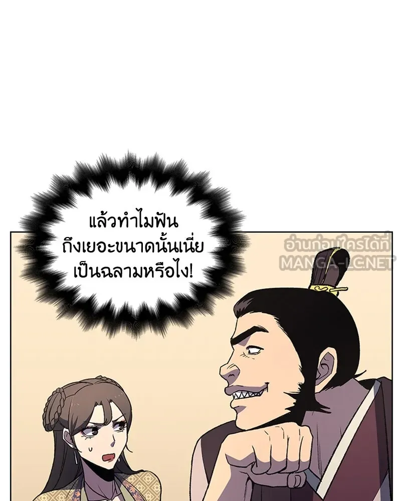หน้า 120