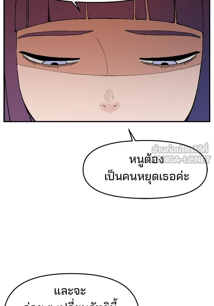 หน้า 96