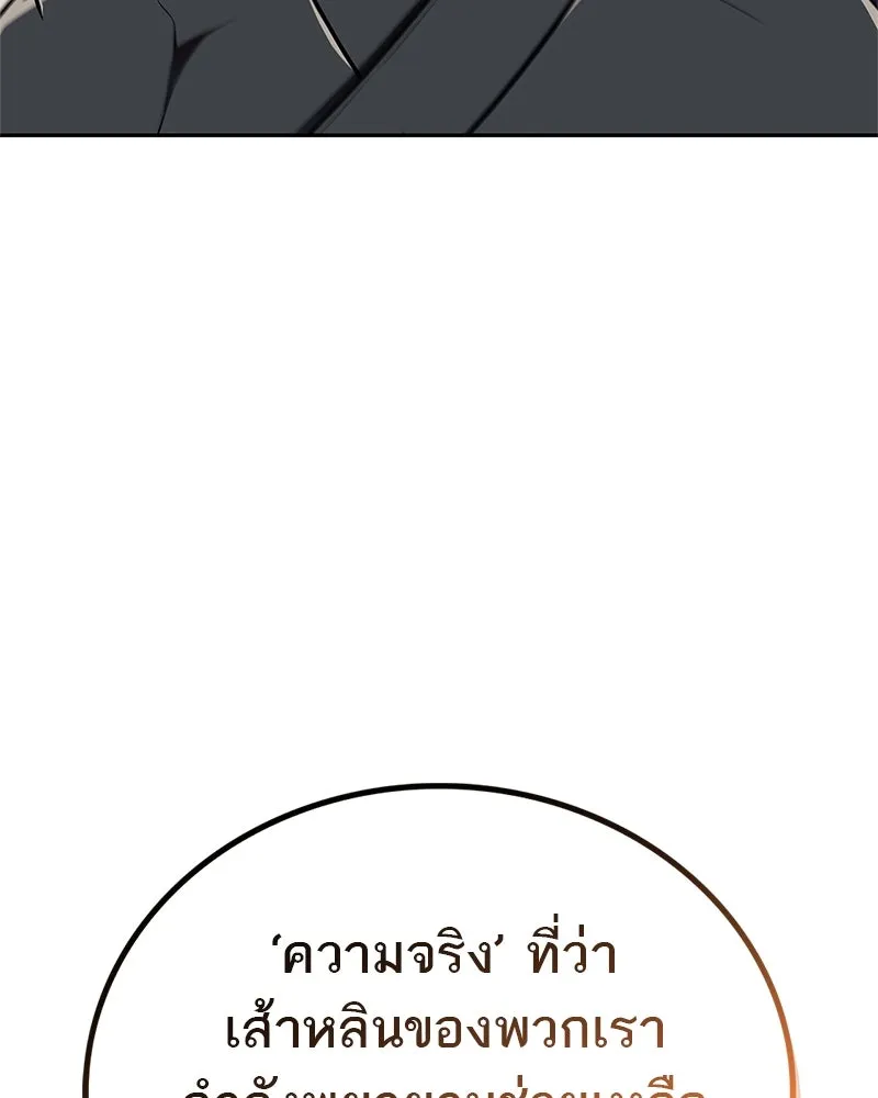 หน้า 104