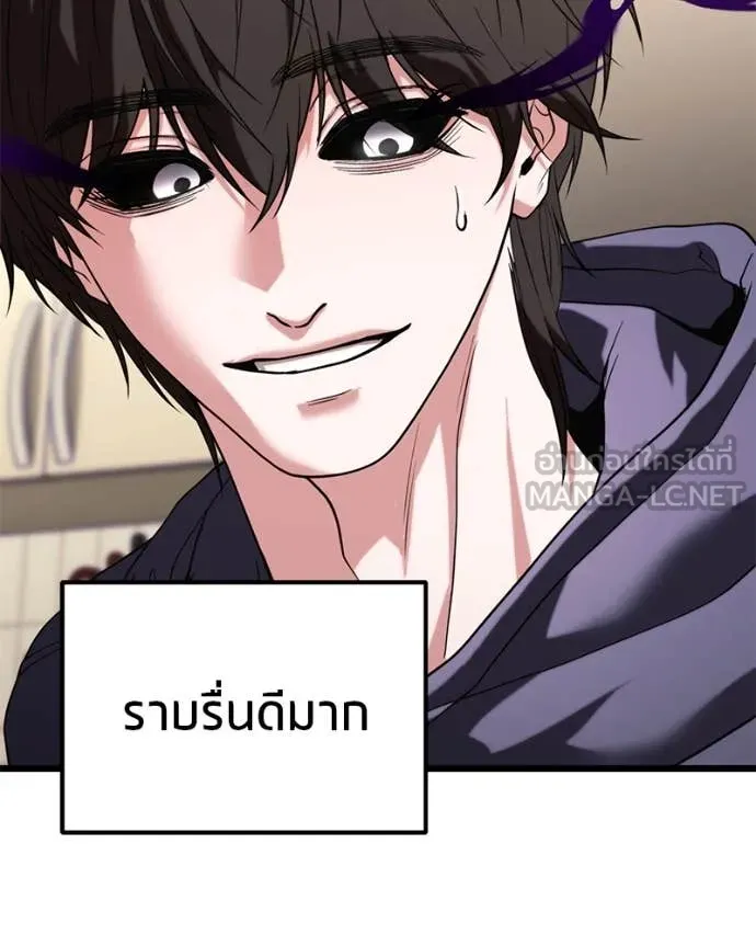 หน้า 149