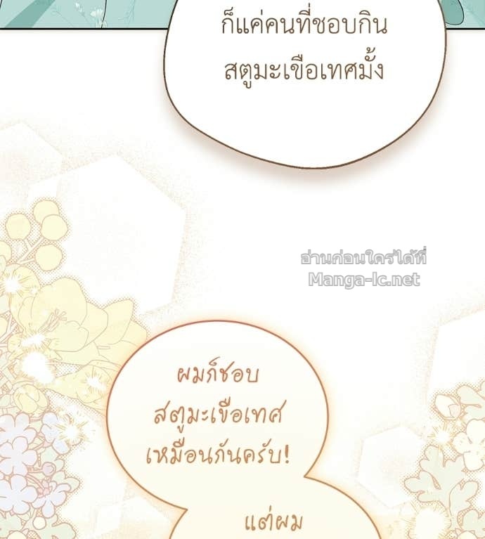หน้า 98