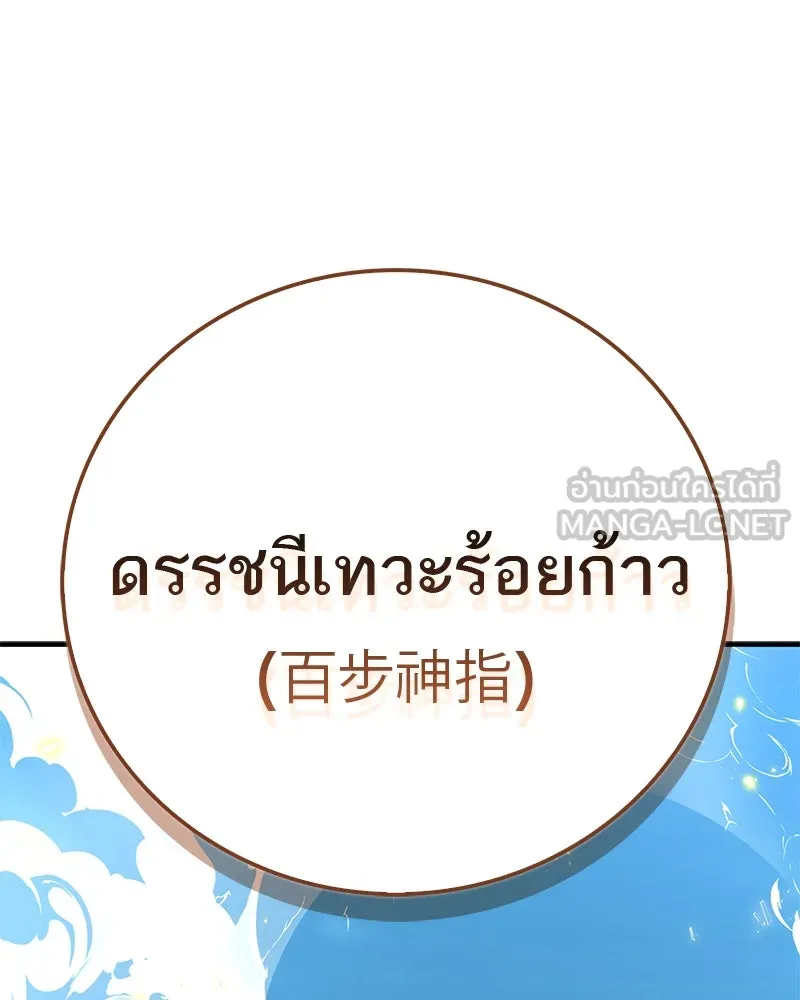 หน้า 156