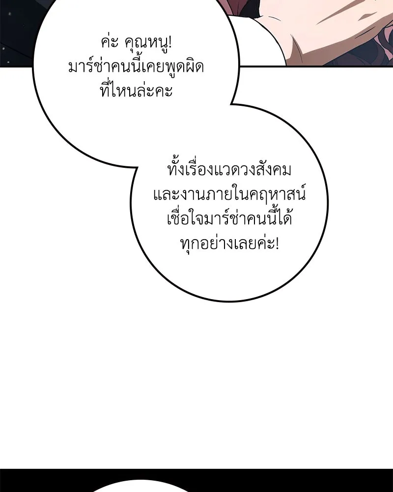 หน้า 121