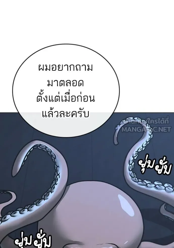 หน้า 110