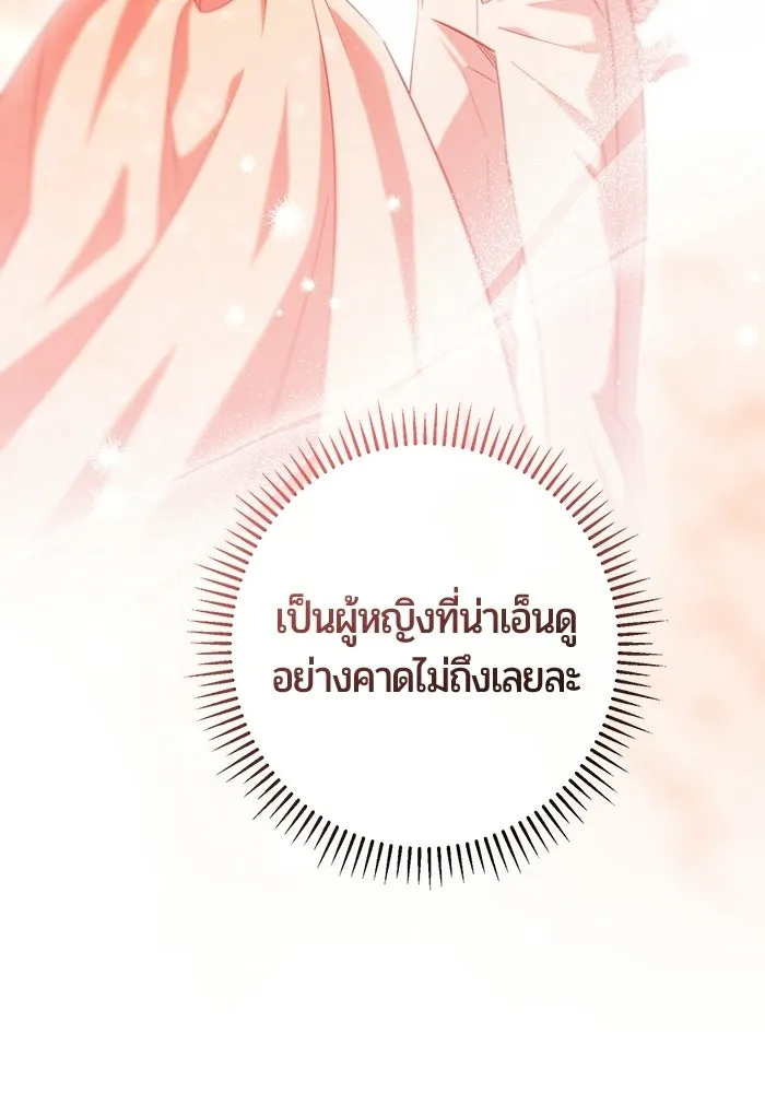 หน้า 97