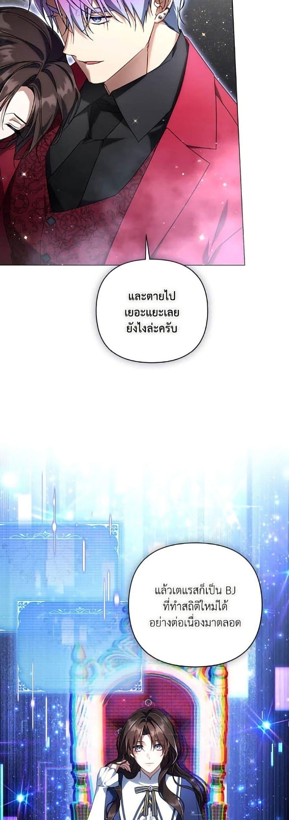 หน้า 49