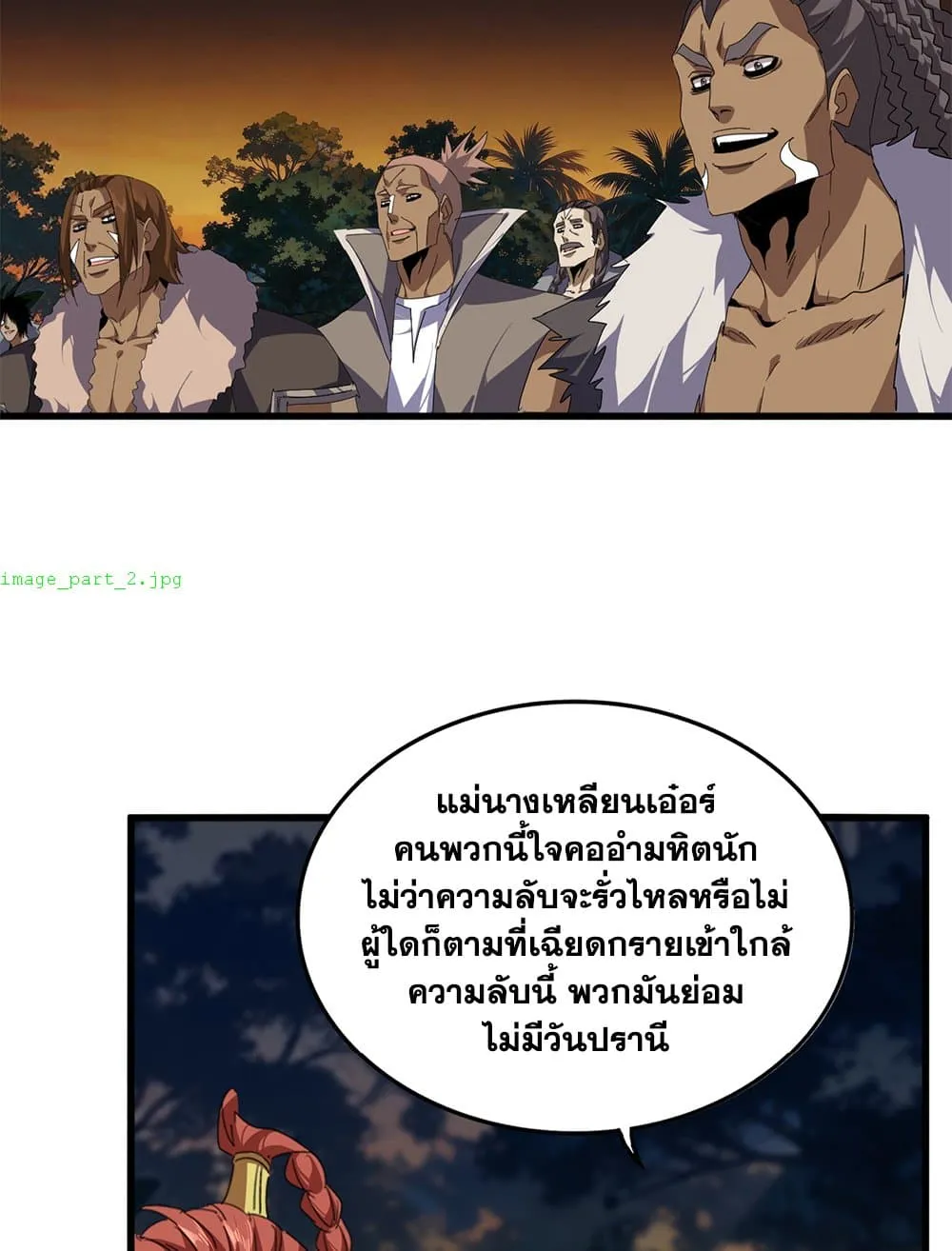 หน้า 24