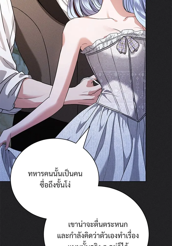 หน้า 95