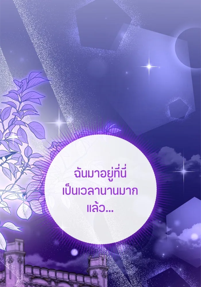 หน้า 101