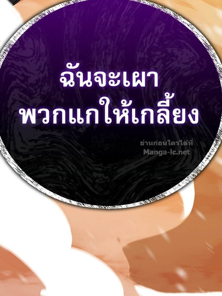 หน้า 101
