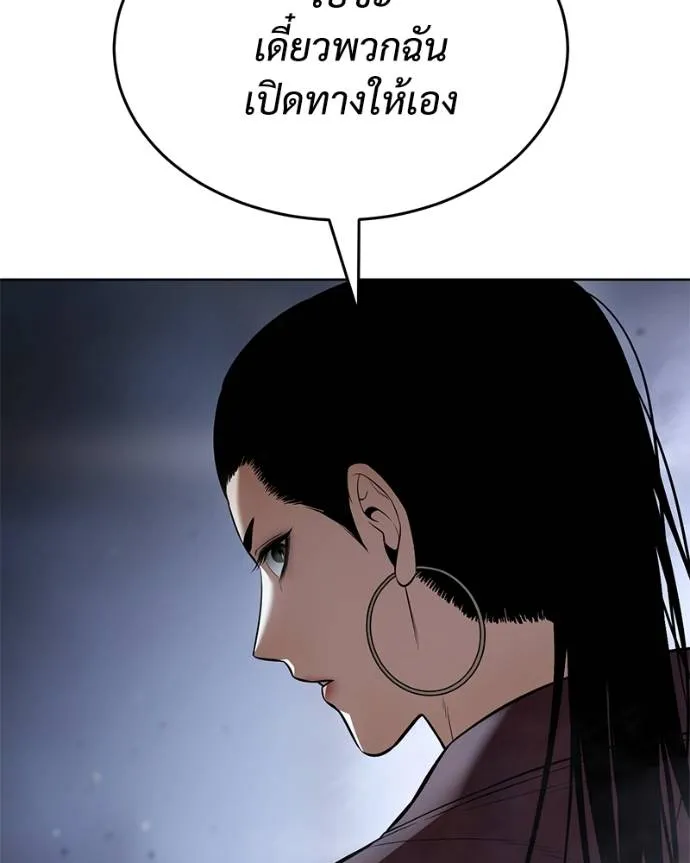 หน้า 163