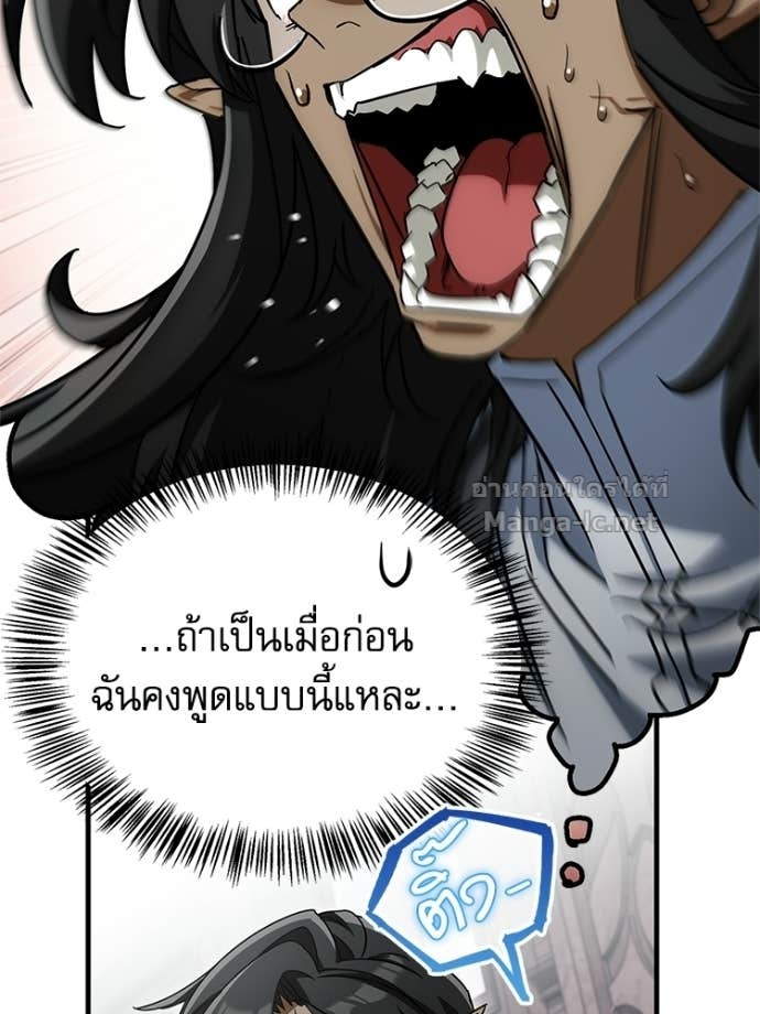 หน้า 199