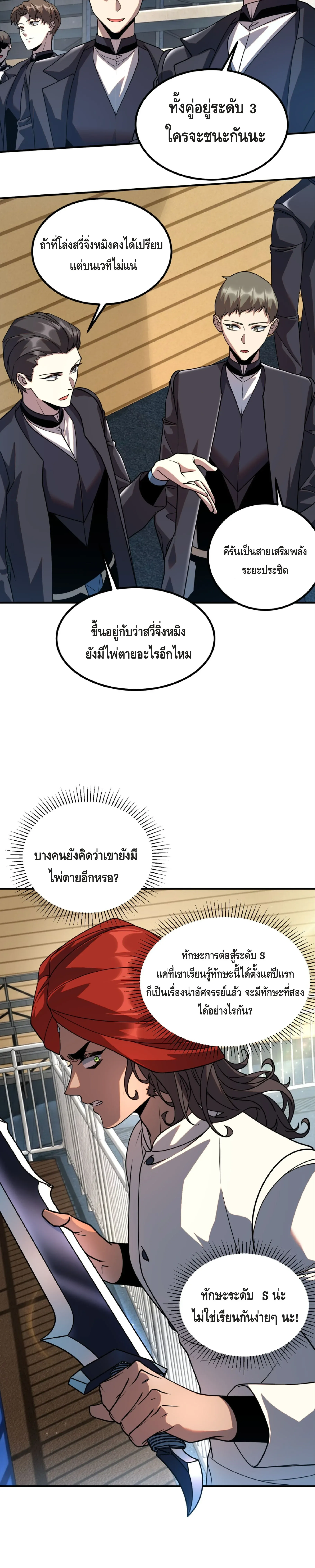 หน้า 22