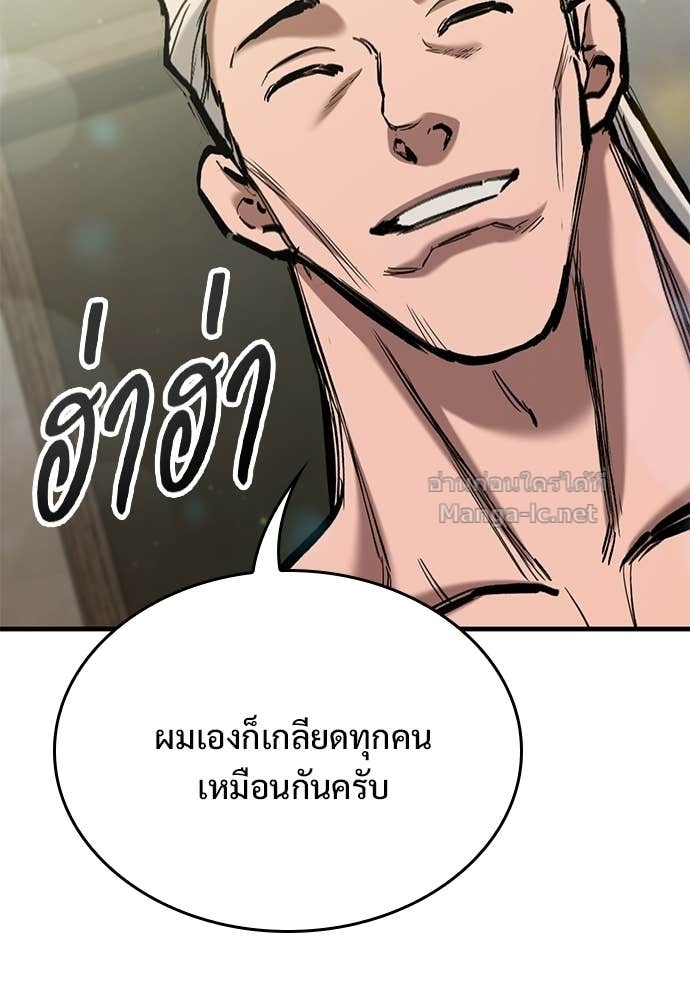 หน้า 103