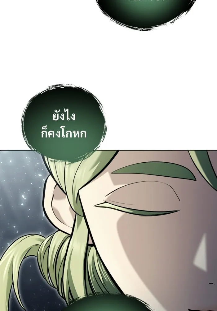 หน้า 88