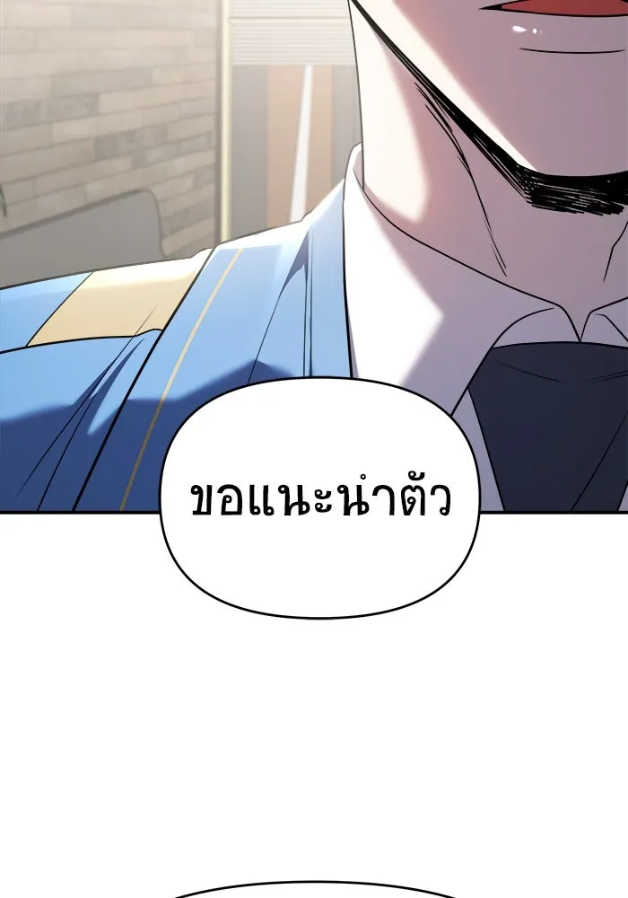 หน้า 158