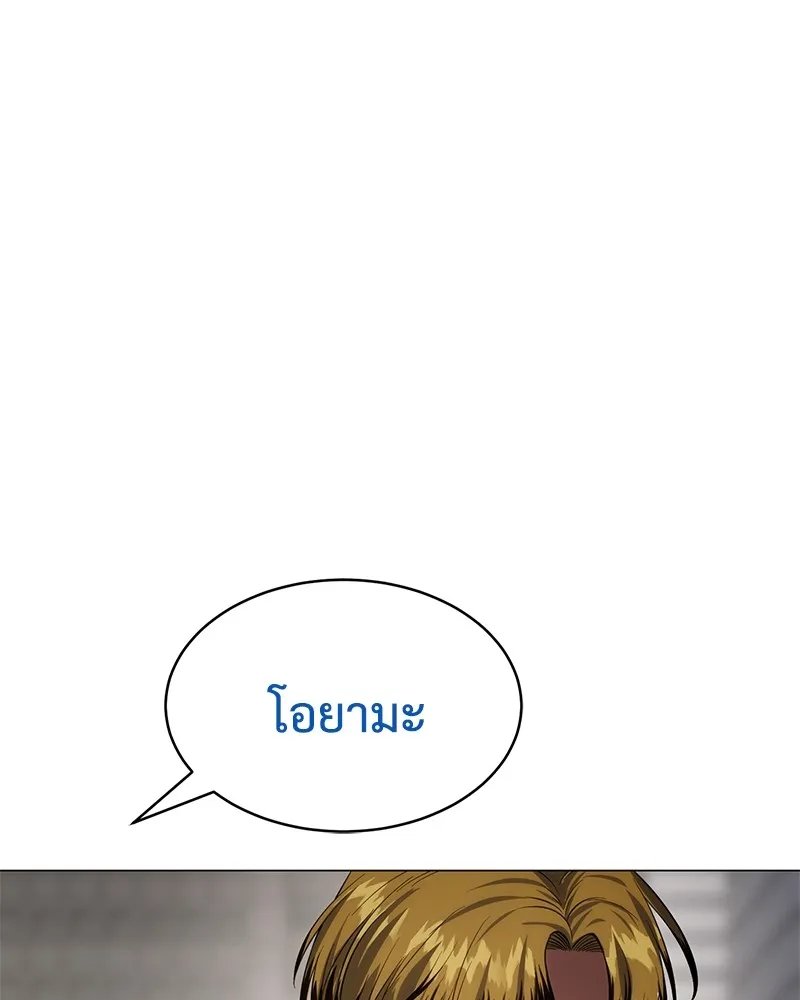 หน้า 146