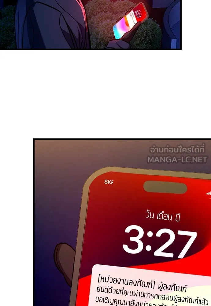 หน้า 144