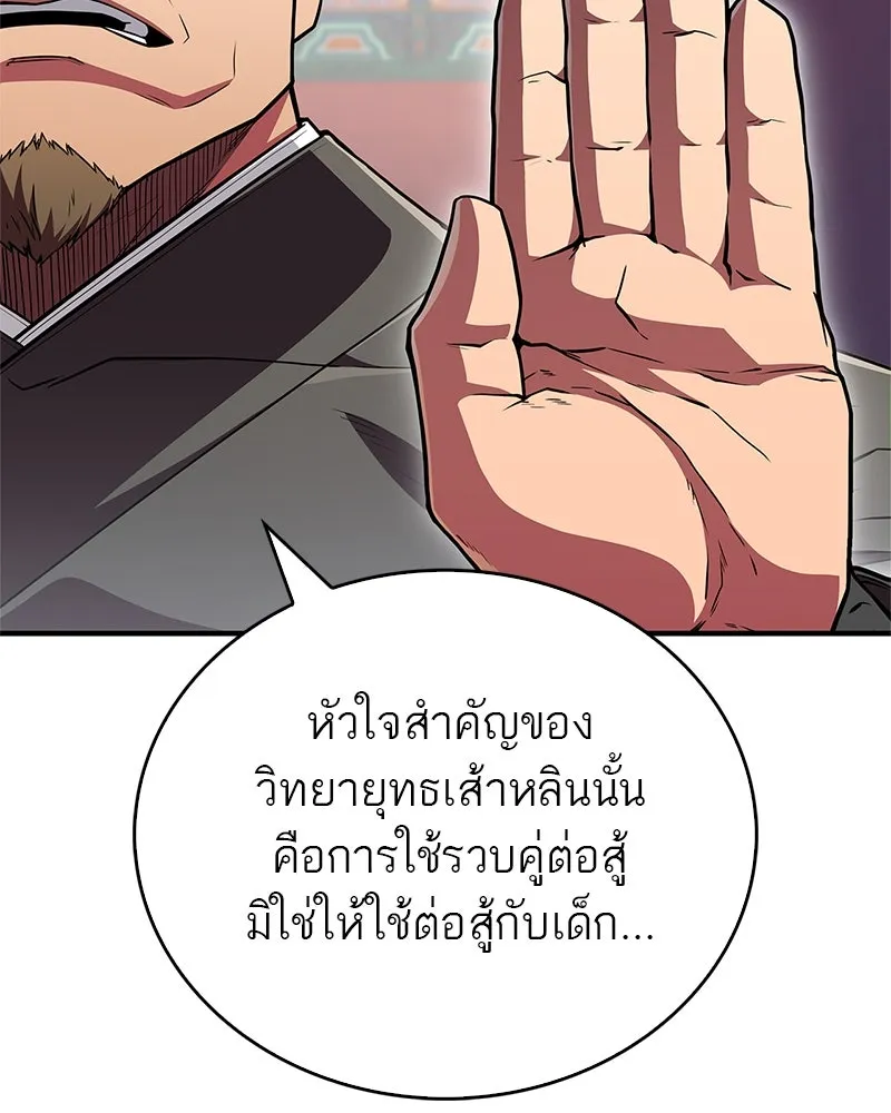 หน้า 122