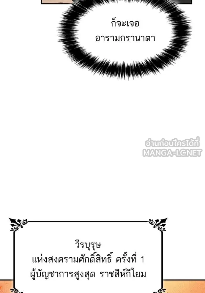 หน้า 127
