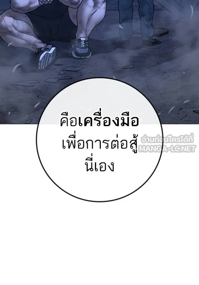 หน้า 205