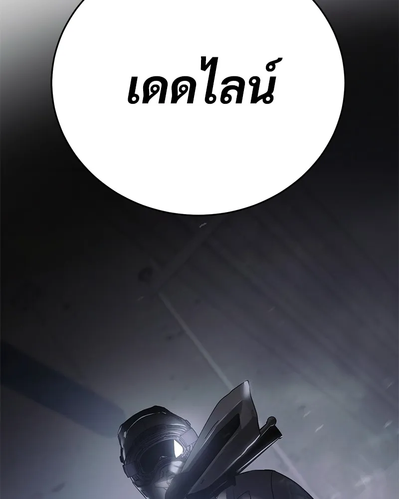 หน้า 250