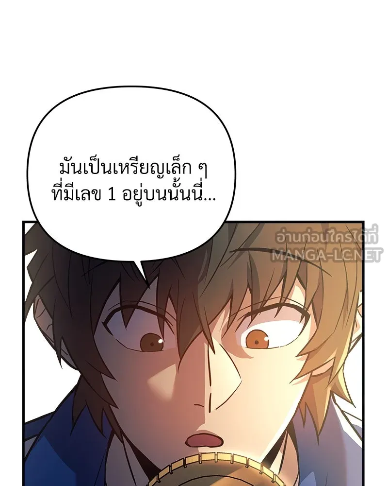 หน้า 105